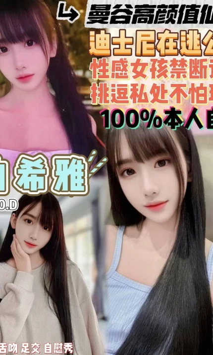 桃園定點茶-白希雅