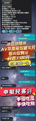 高雄定點茶-申敏兒：圖片 4