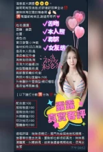 台南定點茶-露露：圖片 4