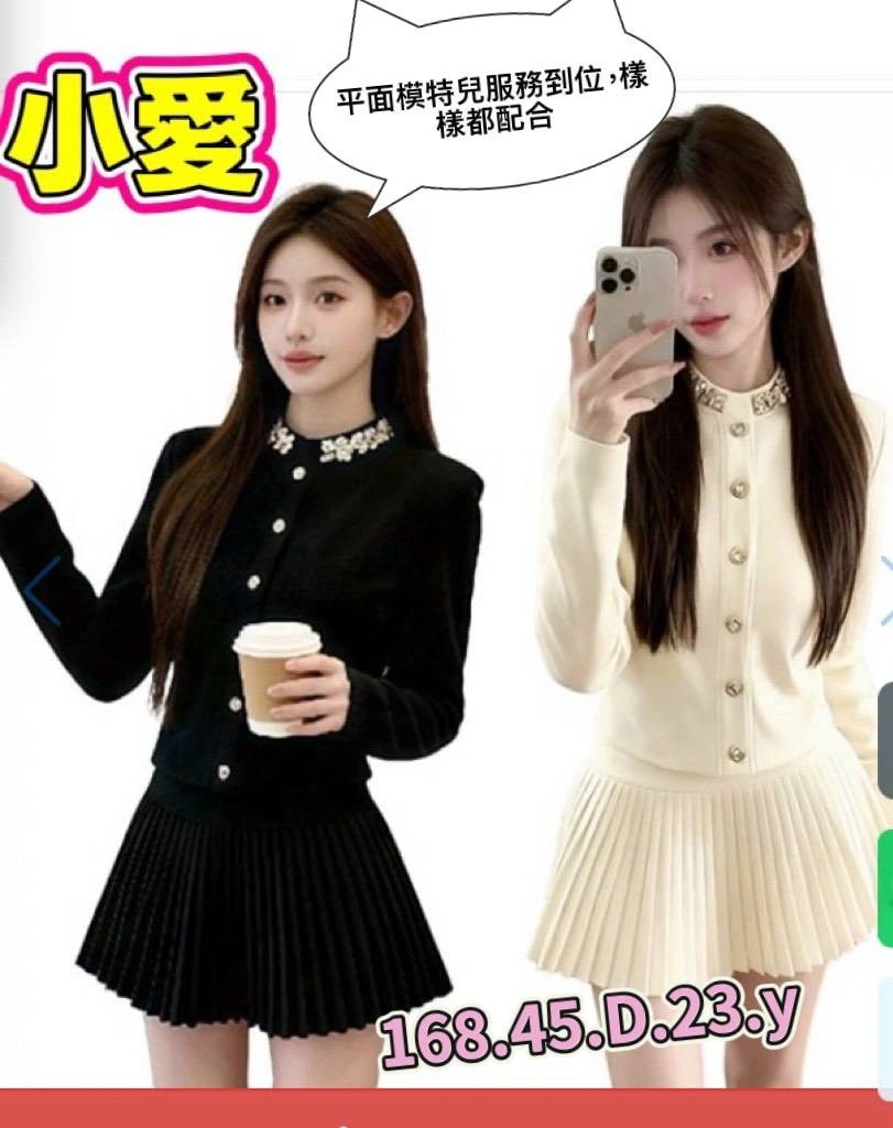 mSPNBWhK6UfkrD9b-1 台南外送茶-小愛:圖片 1