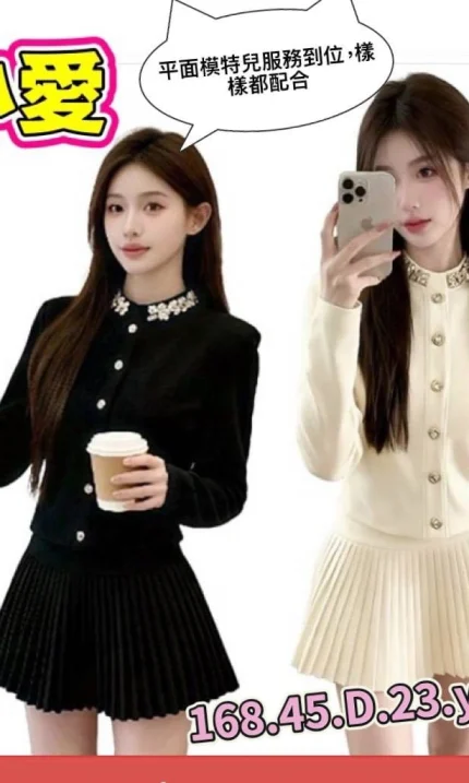 台南定點茶-小愛