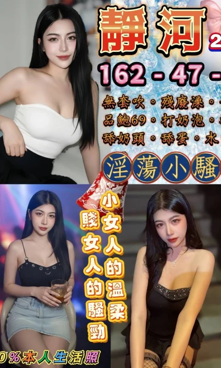 台北定點茶-靜河