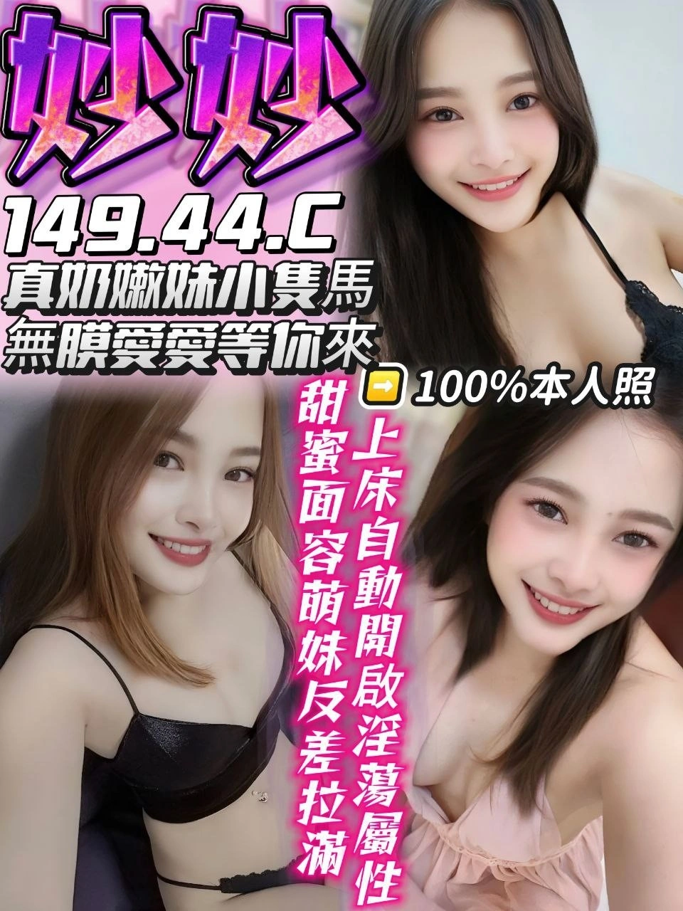 mWEk78xbSVsvNlh9 台中定點茶-妙妙:圖片 1