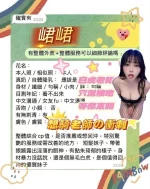 台南定點茶-峮峮：圖片 2