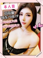 台中定點茶-白苡恩：圖片 2