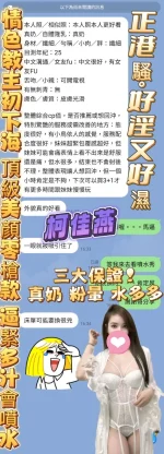 高雄定點茶-柯佳燕：圖片 3