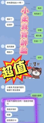 台南定點茶-小柔：圖片 3