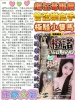 嘉義定點茶-橙諾：圖片 2