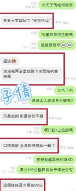 彰化定點茶-子倩：圖片 2