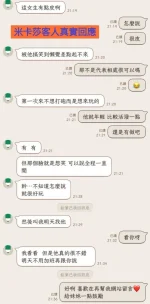 台中定點茶-米卡莎：圖片 6