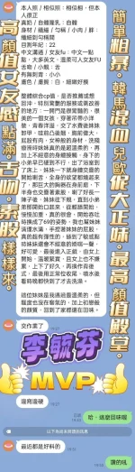 高雄定點茶-李毓芬：圖片 5