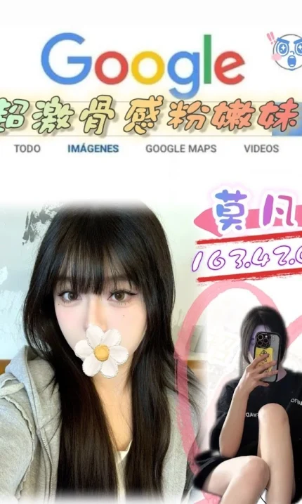 台北外送茶-莫凡