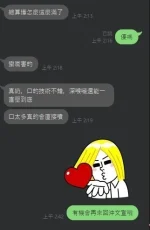 新竹定點茶-文萱：圖片 10