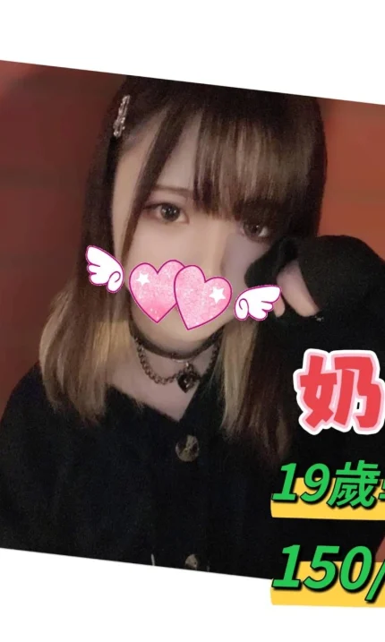 台中定點茶,外送茶-奶糖