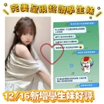 台南定點茶-大學生：圖片 6