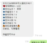 新竹定點茶-芽芽：圖片 10