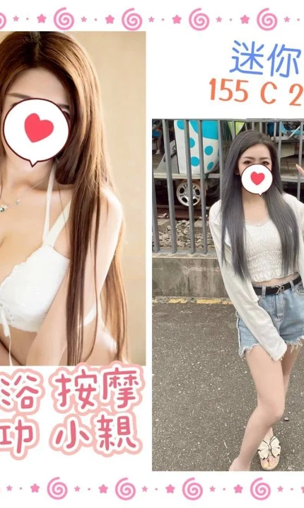 台北定點茶-迷你