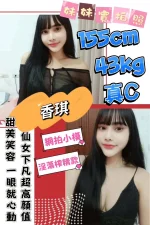 台南定點茶-香琪：圖片 2