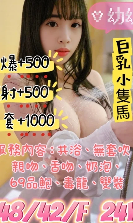 台北定點茶-幼幼