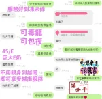 台中定點茶-YuYu：圖片 15