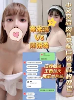 高雄定點茶-陳妍希：圖片 8