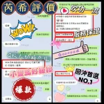 台南定點茶-芮希：圖片 4