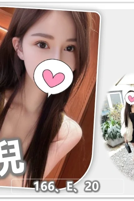 桃園外送茶-恩倪