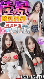 南投定點茶-佳景：圖片 3