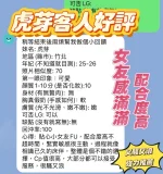 新竹定點茶-虎芽：圖片 3