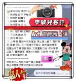 高雄定點茶-申敏兒：圖片 5