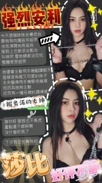 台中定點茶-莎比：圖片 5