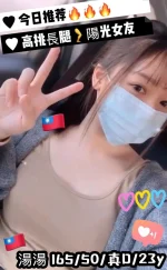 台中定點茶-湯湯：圖片 2