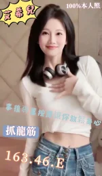 台中定點茶-艾希兒：圖片 2