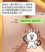 新竹定點茶-海豚：圖片 10