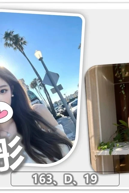 桃園外送茶-可彤