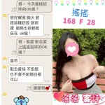 台北定點茶-搖搖：圖片 4