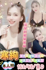 台南定點茶-寒絢