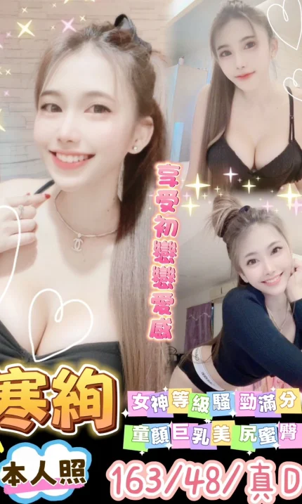 台南定點茶-寒絢