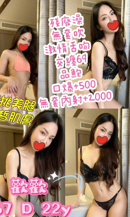 台北定點茶-歡歡