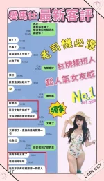 台南定點茶-愛馬仕：圖片 11