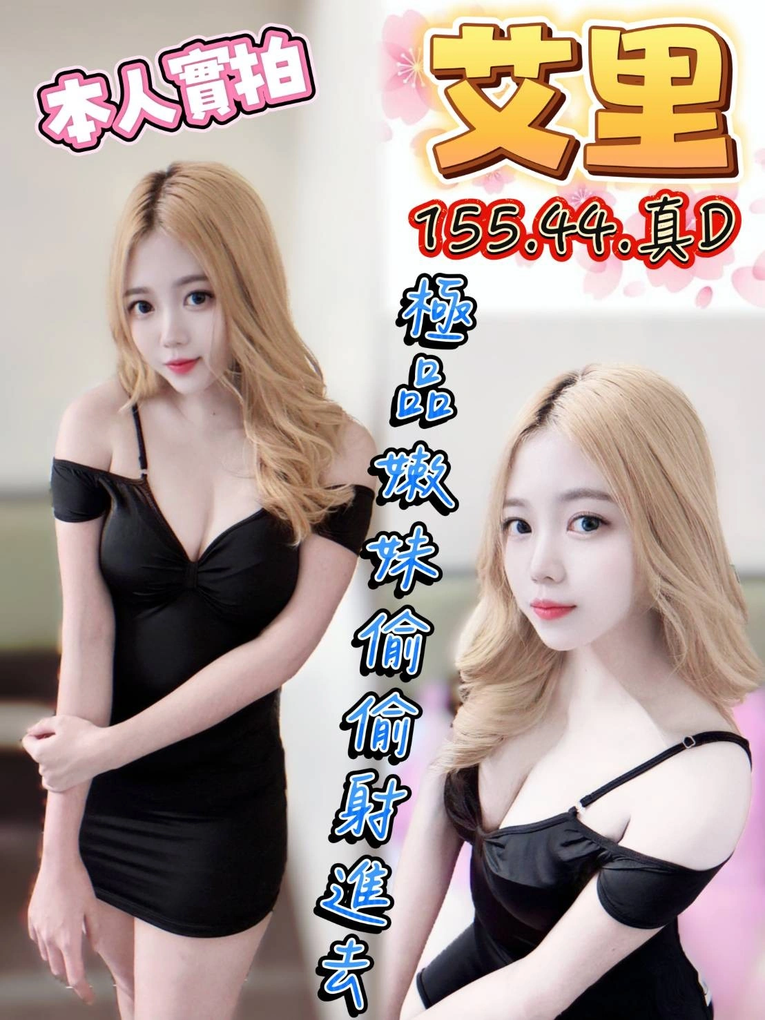 ntGclxg9KhwdB8sq 台中定點茶-艾里:圖片 1