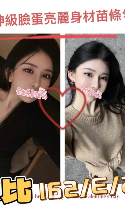 台北外送茶-熊比