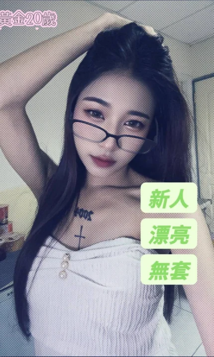 台南定點茶-小黃金