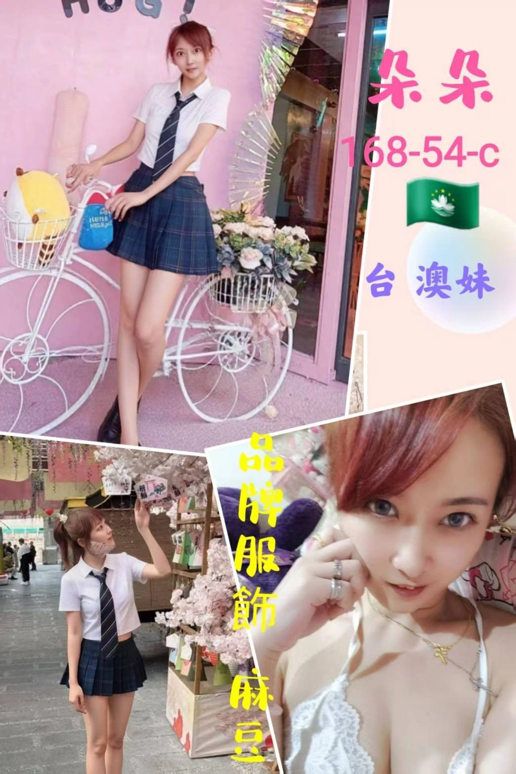 nyRWc0VYtFS6G3H8 台北定點茶-朵朵:圖片 1