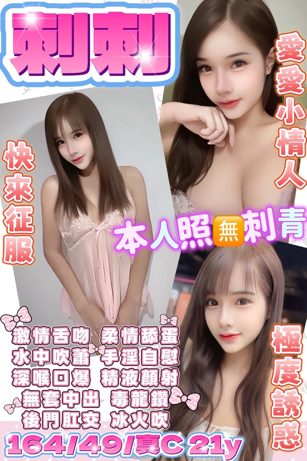 o3UbLCz1Sq4BZrdJ 台東定點茶-刺刺:圖片 1