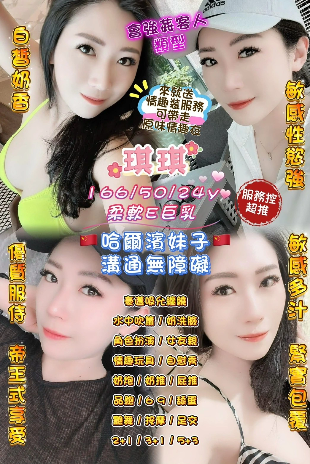 o7ZOg02vEaT1Rsed 桃園定點茶-琪琪:圖片 1