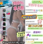 台中定點茶-黛比：圖片 3