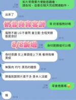 台南定點茶-奶昔：圖片 2