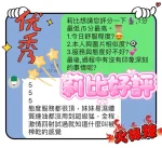 台中定點茶-莉比：圖片 5