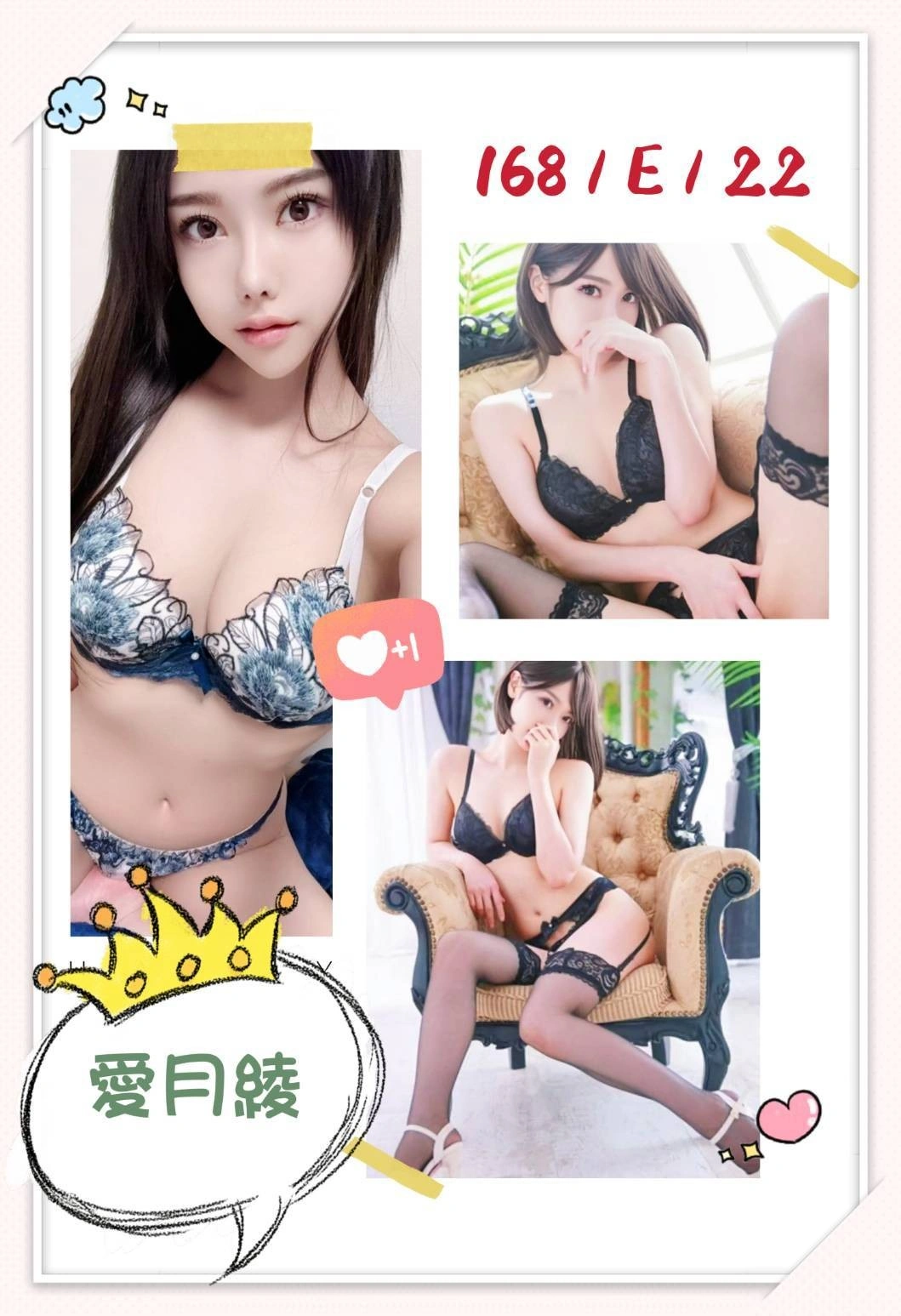 oNE4iGjk8QFLV5IK-1 台中外送茶-愛月綾:圖片 1